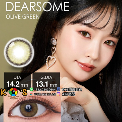 [1Month]Olola DearSome Olive Green 디어썸 올리브그린